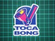 画像2: THC ステッカー Toca Bong C263 (2)
