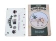 画像2: CHEEBA CHEEBA RECORDS BAKE SALE VOL 7 カセットテープ ステッカー付き (2)