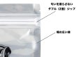 画像2: SKUNK SACK スカンクサック スメルプルーフ ジップバッグ 防臭 保存用 ジップロック クリアー Lサイズ (2)