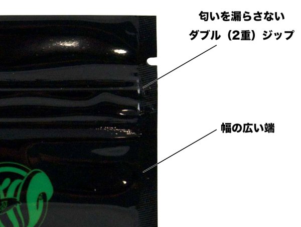 画像2: SKUNK SACK スカンクサック スメルプルーフ ジップバッグ 防臭 保存用 ジップロック ブラック Mサイズ (2)