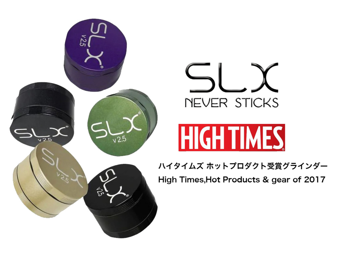 【新品・正規品】SLX ノンスティックグラインダー（スタンダードサイズ）パープル